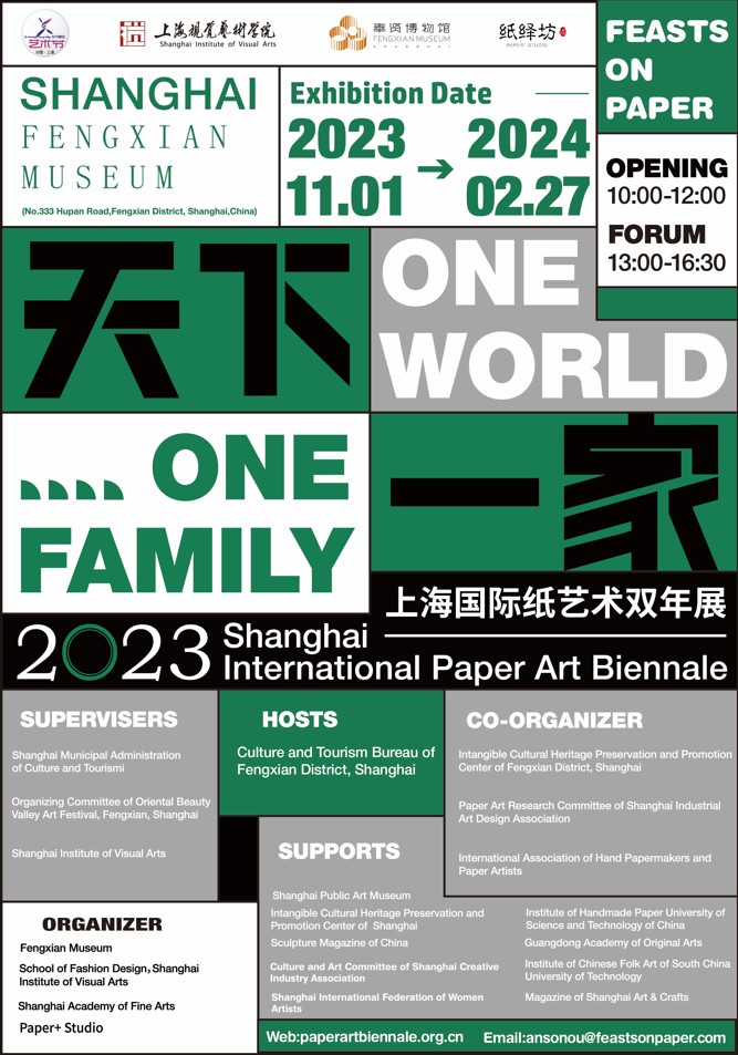 Internationale Gesellschaft der Bildenden Künste (IGBK) ausschreibungen